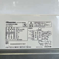114 洗濯機　2022年式5.5 ハイセンス