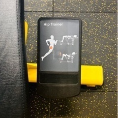 ヒップスラストマシン　ヒップスラスター