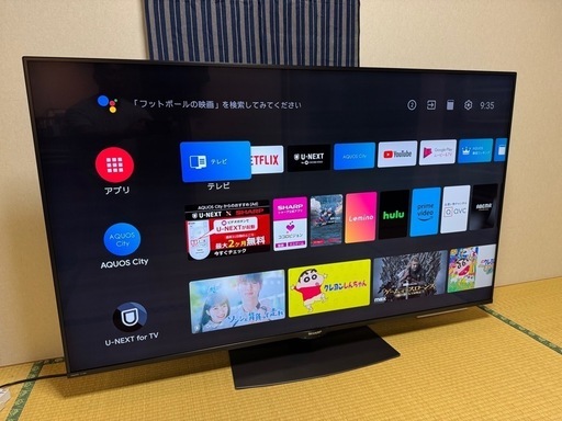 シャープ 70型液晶テレビ 2020年製