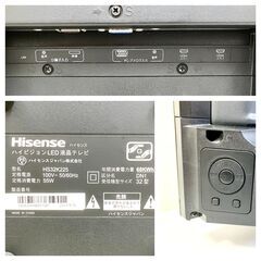  Hisense ハイセンス  ハイビジョン LED 液晶TV 32型  HS32K225  リモコン付属