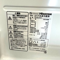 Hisense 2ドア冷凍冷蔵庫【美品】2年ほど使用、表示価格より5,000円