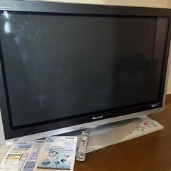 【お取引中】家電 テレビ プラズマテレビ