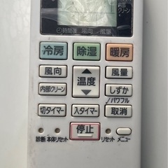 動作確認済み】2017年 Panasonic リモコン付 ルームエアコン CS-407CF2