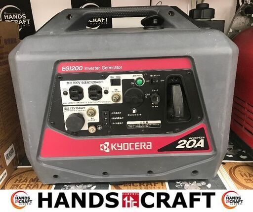 大幅値下げ✨KYOCERA　中古　WG1200　インバーター発電機✨うるま市田場✨