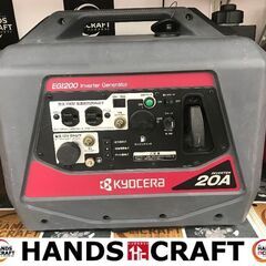 ?大幅値下げ?✨KYOCERA 中古 WG1200 インバーター発電機✨うるま市田場✨