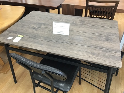 【トレファク神戸新長田】ダイニング3点セット入荷しました！【取りに来れる方限定】