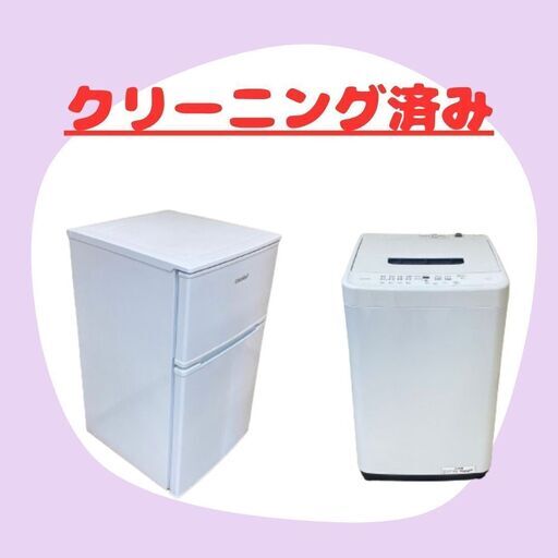 高年式のセットご案内いたしますクリーニング済みのため直ぐにお使いいただけます('◇')ゞ