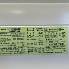 137 冷蔵庫　2022年式　152ℓ シャープ