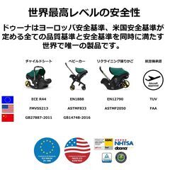 9月末まで！doona ドゥーナ インファントカーシート｜別売 オリジナル