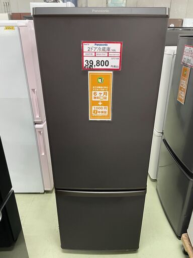 冷蔵庫探すなら「リサイクルR 」❕Panasonic❕2ドア冷蔵庫❕❕軽トラ無料貸し出し❕購入後取り置きにも対応 ❕R4679