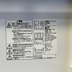 143 冷蔵庫 2022年式 106ℓ