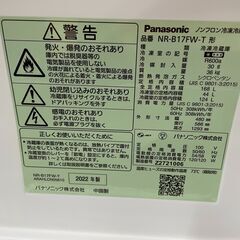 冷蔵庫探すなら「リサイクルR 」❕Panasonic❕2ドア冷蔵庫❕軽トラ無料貸し出し❕購入後取り置きにも対応 ❕R6719 冷蔵庫探すなら「リサイクルR 」❕Panasonic❕2ドア冷蔵庫❕❕軽トラ