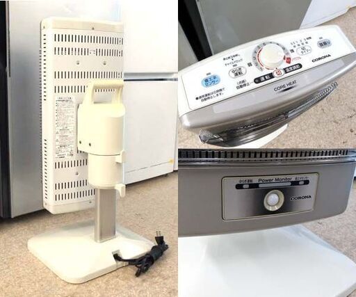 コロナ 遠赤外線ストーブ DH-1214R コアヒート 電気ストーブ 2014年製