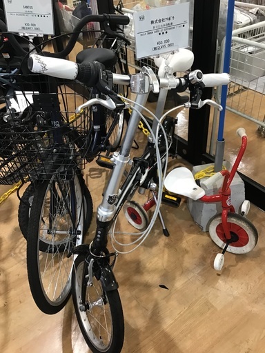 【トレファク神戸新長田】株式会社アキボウの折りたたみ自転車入荷しました！【取りに来れる方限定】