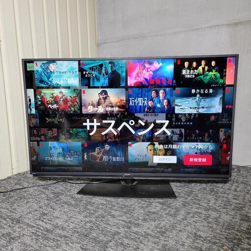 7073‼️配送設置は無料‼️最新2020年製✨ネット動画サービス対応✨SHARP 50インチ 4K 液晶テレビ
