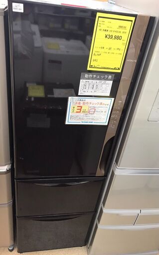 【617】冷蔵庫 ヒタチ R-K32JVL 2018年製