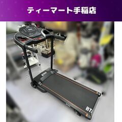 BTM ランニングマシン 8051 速度～12km ブラック トレッドミル ルームランナー ウォーキングマシン 札幌市手稲区
