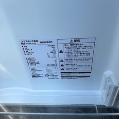 【高年式家電セット】洗濯機 冷蔵庫 電子レンジ