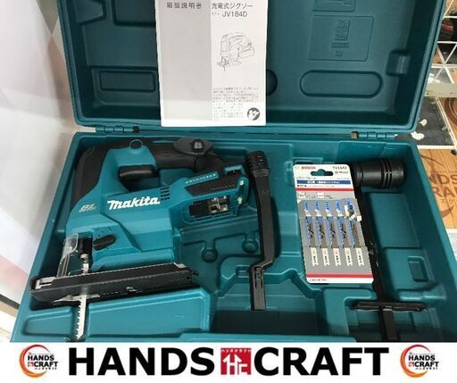 ✨マキタ　中古美品　JV184D　充電式ジグソー　付属品付き✨うるま市田場✨