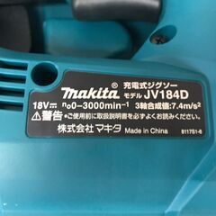 ✨マキタ　中古美品　JV184D　充電式ジグソー　付属品付き✨うるま市田場✨