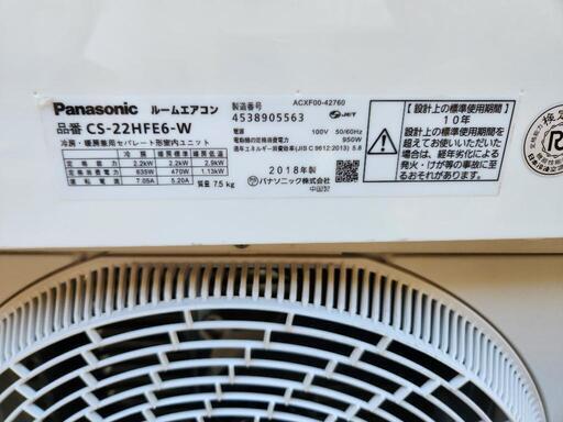 Panasonic エアコン CS-22HFE6 ☆中古￥17,800！Panasonic