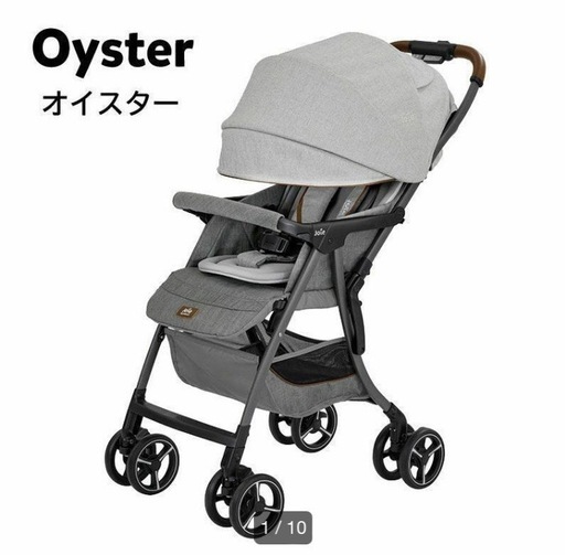 ベビーカー　横スライド