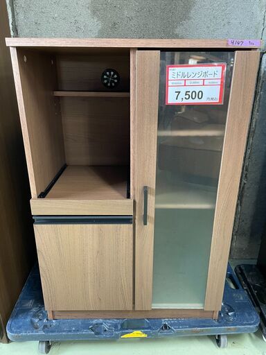 家具探すなら「リサイクルR」❕ミドルレンジボード❕キッチン収納❕ ゲート付き軽トラ”無料貸出❕購入後取り置きにも対応 ❕Ｈ147