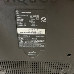 【リサイクルサービス八光】2011年製　SHARP シャープ AQUOS　32型液晶テレビ　LC-32DX3（Blu-ray内蔵）