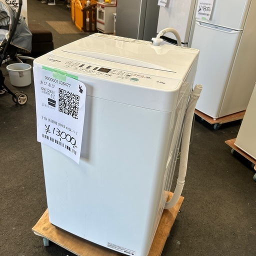 119 洗濯機　2019年式　4.5k ハイセンス