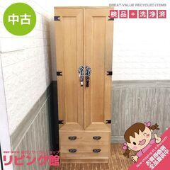 桐タンスの中古が安い！激安で譲ります・無料であげます｜ジモティー