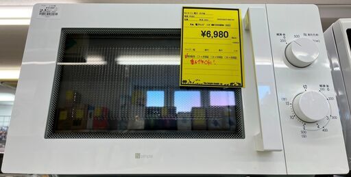 電子レンジ　ニトリ　MM720CUKN4　2022　幅(W)440mm × 奥行(D)358mm ×  高さ(H)258mm
