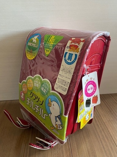 新品未使用　クラリーノ　ランドセル　赤