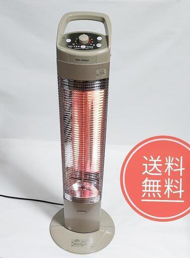 美品！2021年製★遠赤外線ストーブ★DH-C921