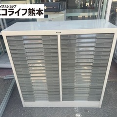 【松橋店】大型スチール製　オフィスレターケース　