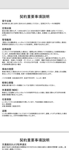 Uber特化車両‼️⭐️レンタルもできます⭐️DIO AF68型⭐️ホンダ