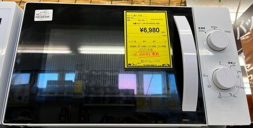 1ヶ月保証付き！！　電子レンジ　ユアサ　PTY-R7016C　2022　幅(W)440mm × 奥行(D)324mm ×  高さ(H)258mm