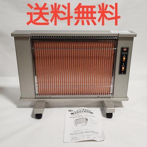 稀少！未使用品★サンルミエ エクセラ N500L★遠赤外線暖房器