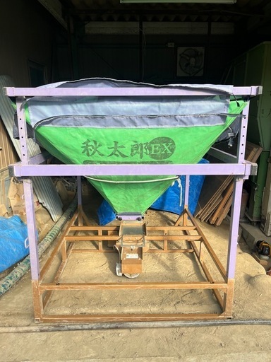 お取引き完了 ヤンマー レザーコンテナ 秋太郎EX