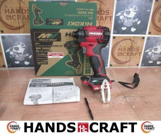 HiKOKI ハイコーキ WH36DD インパクトドライバ 未使用品 本体のみ スコーピオンレッド 36V 【ハンズクラフト宜野湾店】