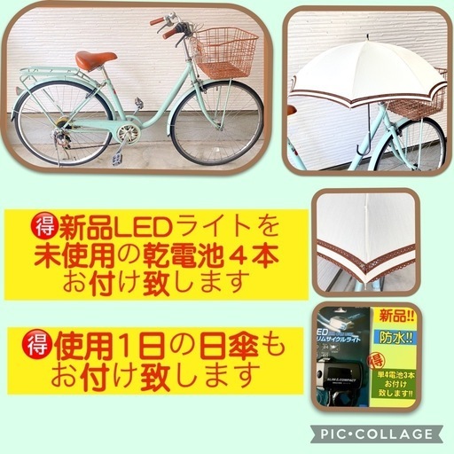 最終値下げ‼️軽量自転車27㌅6段切替