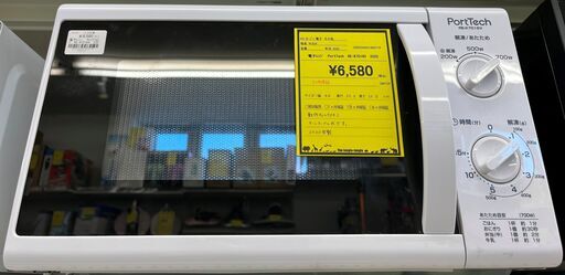 3ヶ月保証付き！！　電子レンジ　PortTech　RE-K7016V　2020　幅(W)440mm × 奥行(D)359mm ×  高さ(H)258mm