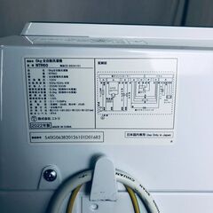 ID:sg218502 ニトリ 洗濯機 一人暮らし 中古 2022年製 全自動洗濯機 6.0kg ホワイト 送風 乾燥機能付き NTR60  【リユース品：状態A】【送料無料】【設置費用無料】