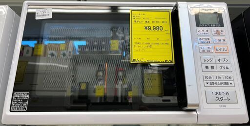 1ヶ月保証付き！！　電子レンジ　トウシバ　ER-R16　2019　幅(W)461mm × 奥行(D)337mm ×  高さ(H)293mm
