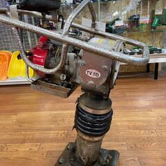 値下げしました！メイホー バイブレーションランマー リトルジャンボ80A