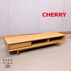 CHEREY チェリー　桜屋工業　ホワイト　TVボード　ローボード CHEREY チェリー 桜屋工業 ホワイト TVボード ローボード