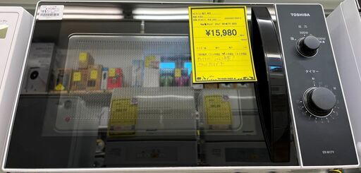 3ヶ月保証付き！！　電子レンジ　トウシバ　ER-M17Y　2023　幅(W)458mm × 奥行(D)349mm ×  高さ(H)281mm