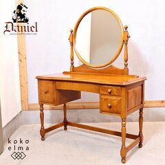 アメリカン ドレッサー(家具)の中古が安い！激安で譲ります・無料で  