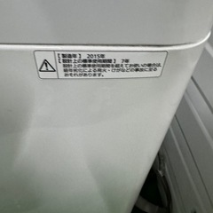 ご来店時、ガン×2お値引き‼️Panasonic(パナソニック) 2015年製5.0 kg 