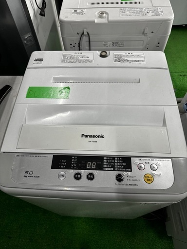 ご来店時、ガン×2お値引き‼️Panasonic(パナソニック) 2015年製5.0 kg 洗濯機