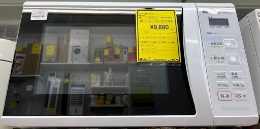 1ヶ月保証付き！！　電子レンジ　パナソニック　NE-E22A2-W　2019　幅(W)488mm × 奥行(D)368mm ×  高さ(H)279mm